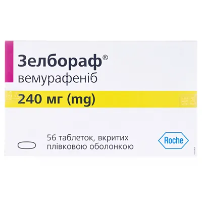 Зелбораф таблетки, в/плів. обол. по 240 мг №56 (8х7)