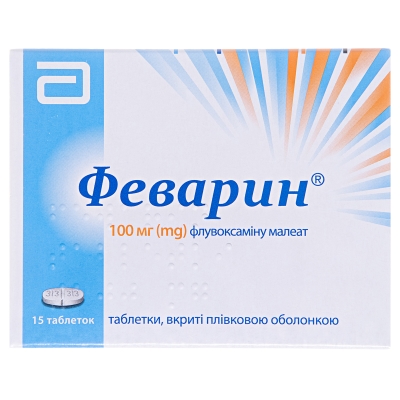 Феварин таблетки, п/плен. обол. по 100 мг №15