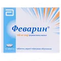 Феварин таблетки, в/плів. обол. по 100 мг №15