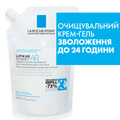 Крем-гель для обличчя і тіла La Roche-Posay Lipikar Syndet AP+ очищующий, для дуже сухої шкіри, змінний блок, 400 мл