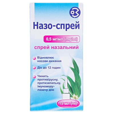 Назо-спрейспрейназ.0.5мг/млпо15млуконт.