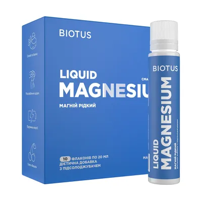 Магній рідкий Biotus Magnesium Liquid по 20 мл №10 у флаконах