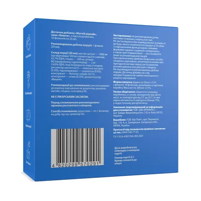 Магній рідкий Biotus Magnesium Liquid по 20 мл №10 у флаконах