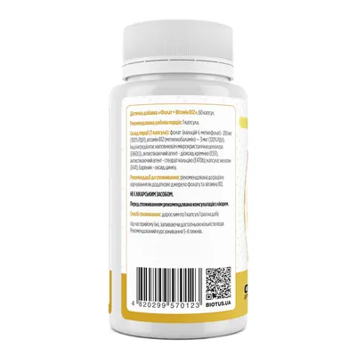 Фолат + Вітамін В12 Biotus Folate Vitamin 12, 60 капсул