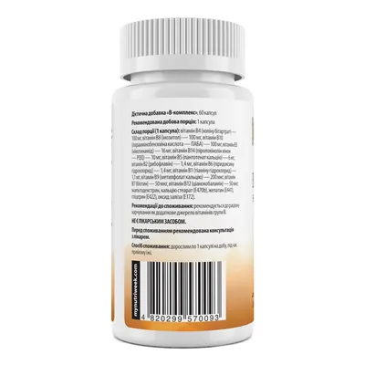 Вітамін B-комплекс MyNutriWeek B-Complex, 60 капсул