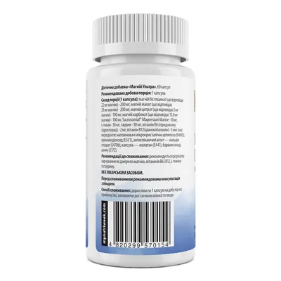 Магній Ультра MyNutriWeek Magnesium Ultra, 60 капсул