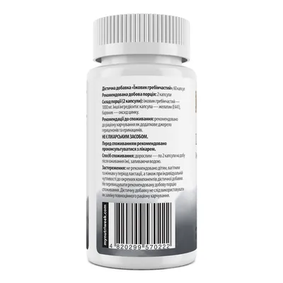 Їжовик гребінчастий MyNutriWeek Lion's Mane, 60 капсул