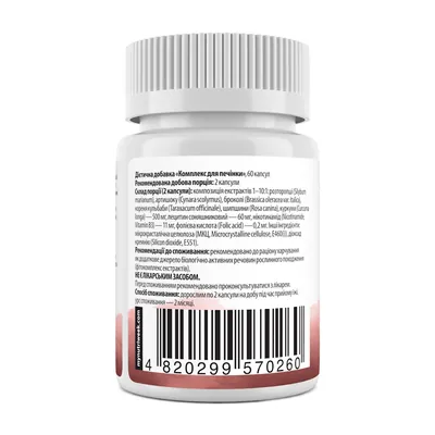 Комплекс для печінки MyNutriWeek Hepato Complex, 60 капсул