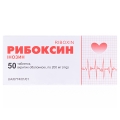 Рибоксин таблетки, п/о по 200 мг №50 (10х5)