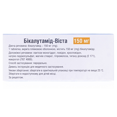 Бікалутамід-Віста таблетки, в/плів. обол. по 150 мг №30 (10х3)