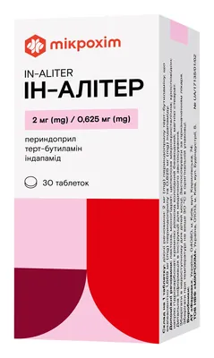 Ін-Алітер таблетки по 2 мг/0.625 мг №30 (10х3)