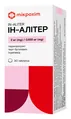 Ін-Алітер таблетки по 2 мг/0.625 мг №30 (10х3)