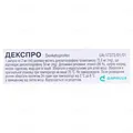 Декспро розчин д/ін. 50 мг/2 мл по 2 мл №5 (5х1)