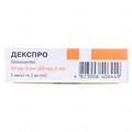 Декспро розчин д/ін. 50 мг/2 мл по 2 мл №5 (5х1)
