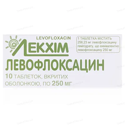 Левофлоксацин таблетки, в/о по 250 мг №10