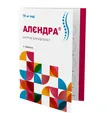 Алєндра таблетки по 70 мг №4