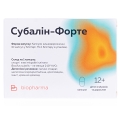 Субалин Форте капсулы №10