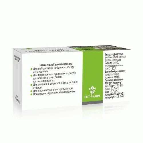 Гриб Майтаке екстракт Elit-Pharm таблетки №80