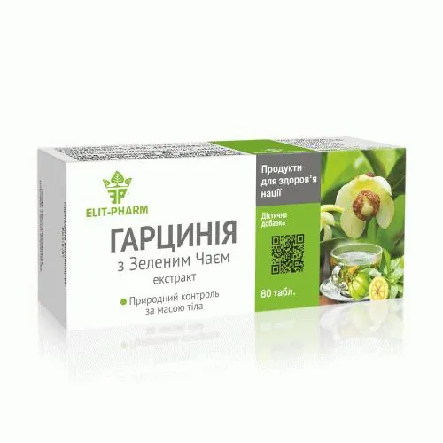 Гарцинія з зеленим чаєм екстракт Elit-Pharm таблетки №80 (10х8)