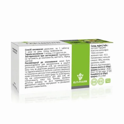 Гарцинія з зеленим чаєм екстракт Elit-Pharm таблетки №80 (10х8)