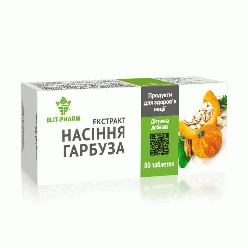 Екстракт Гарбуза насіння Elit-Pharm таблетки №80
