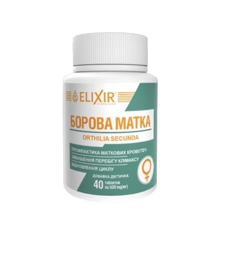 Борова матка таблетки №40