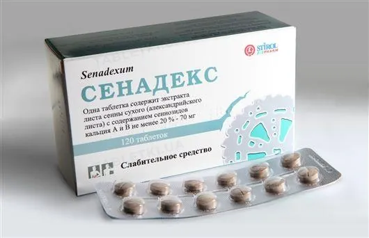 Сенадекс таблетки по 70 мг №120 (12х10)