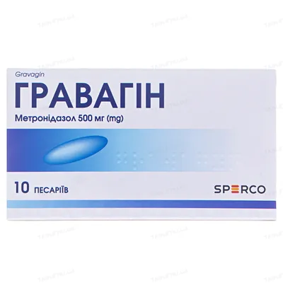Гравагін песарії по 500 мг №10 (5х2)