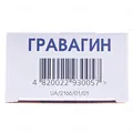 Гравагін песарії по 500 мг №10 (5х2)