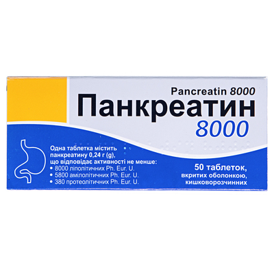 Панкреатин8000таблетки,п/о,киш./раств.по0.24г№50(10х5)