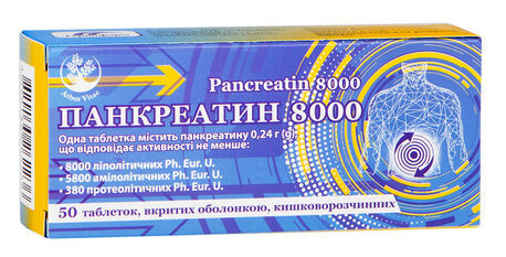 Панкреатин 8000 таблетки, п/о, киш./раств. по 0.24 г №50 (10х5)