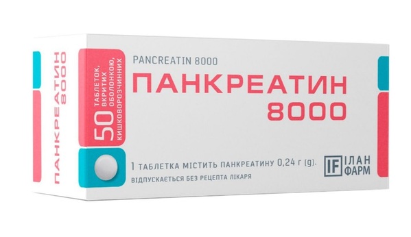 Панкреатин 8000 таблетки, п/о, киш./раств. по 0.24 г №50 (10х5)