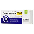 Панкреатин 8000 таблетки, п/о, киш./раств. по 0.24 г №50 (10х5)