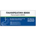 Панкреатин 8000 таблетки, п/о, киш./раств. по 0.24 г №50 (10х5)