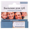 Бальзам для губ Фармаком универсальный гигиенический, 4,5 мл