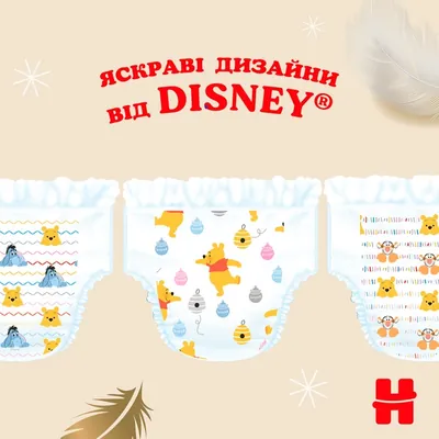 Підгузки Huggies Extra Care дитячі, розмір 1, 2-5 кг, 84 шт