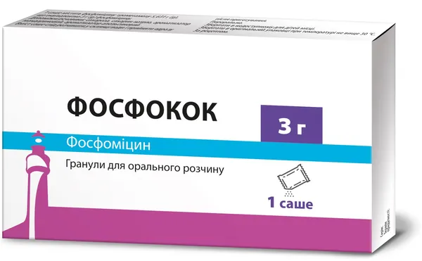 Фосфокок гранули д/ор. р-ну 3 г по 8 г №1 у саше