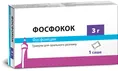 Фосфокок гранули д/ор. р-ну 3 г по 8 г №1 у саше