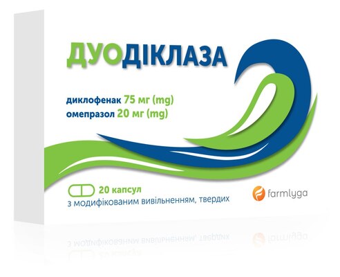 Дуодіклаза капсули тв. з модиф. вивіл. №20 (10х2)