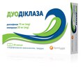 Дуодіклаза капсули тв. з модиф. вивіл. №20 (10х2)