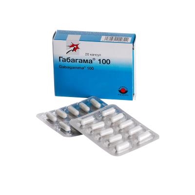 Габагама 100 капсули по 100 мг №20 (10х2)