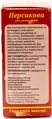 Олія рослинна Лія Персик, 30 мл