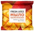 Мыло твердое Fresh Juice Mango & Yogurt косметическое, 75 г