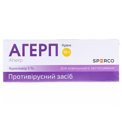Агерп крем 5 % по 10 г у тубах