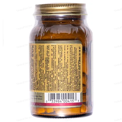Кальцій з устричної шкаралупи Solgar Calcium 600 (from Oyster Shell with Vitamin D3) таблетки №60