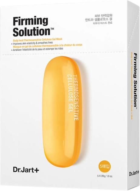 Маска для обличчя Dr.Jart+ Dermask Intra Jet firming Solution термочутлива з ліфтинг-ефектом, 5 шт х 28 г