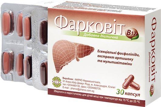 Фарковит В12 капсулы желат. №30 (10х3)