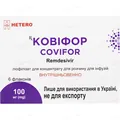 Ковіфор ліофілізат д/конц. для р-ну д/інф. по 100 мг №6 у флак.