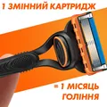 Бритва Gillette Fusion 5 + 2 змінних картриджа