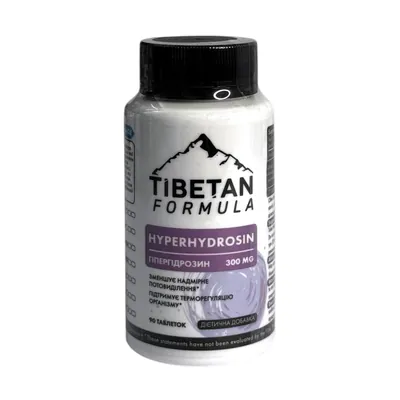Гіпергідрозин Tibetan formula, 90 таблеток